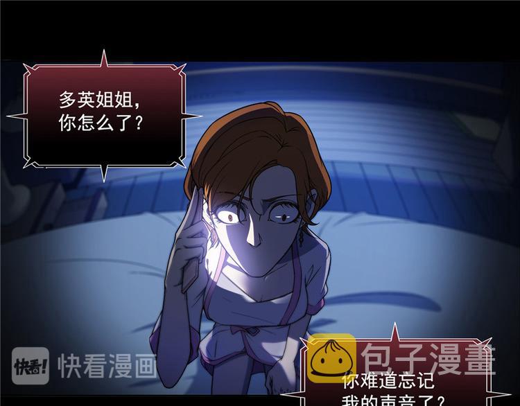 第15话31