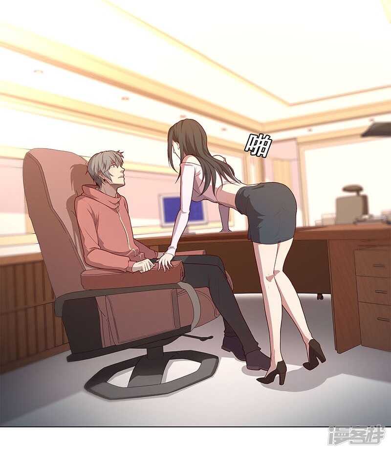 第89话18