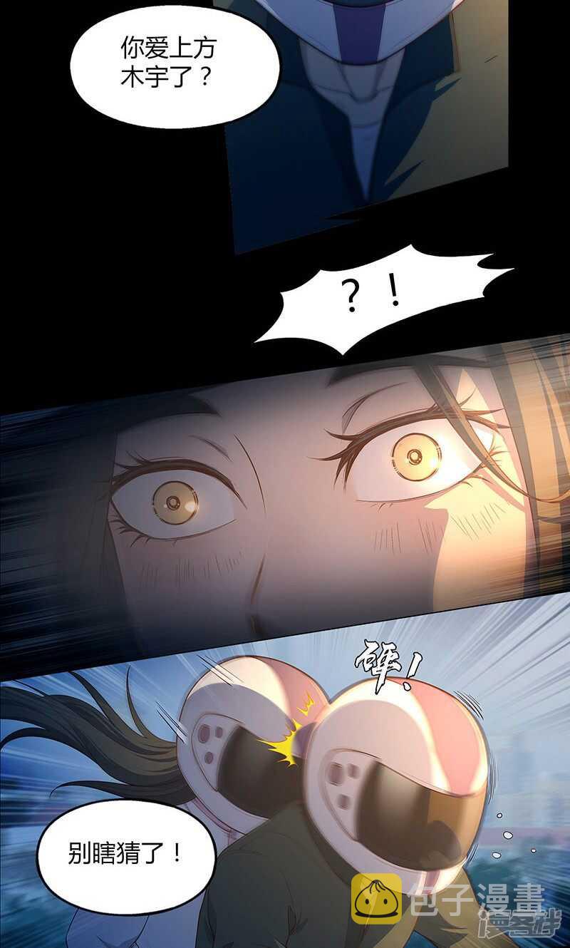 第67话16