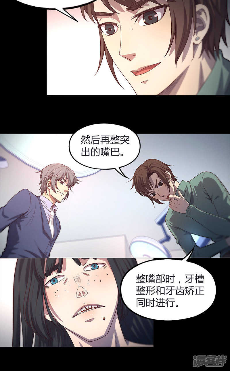 第81话12