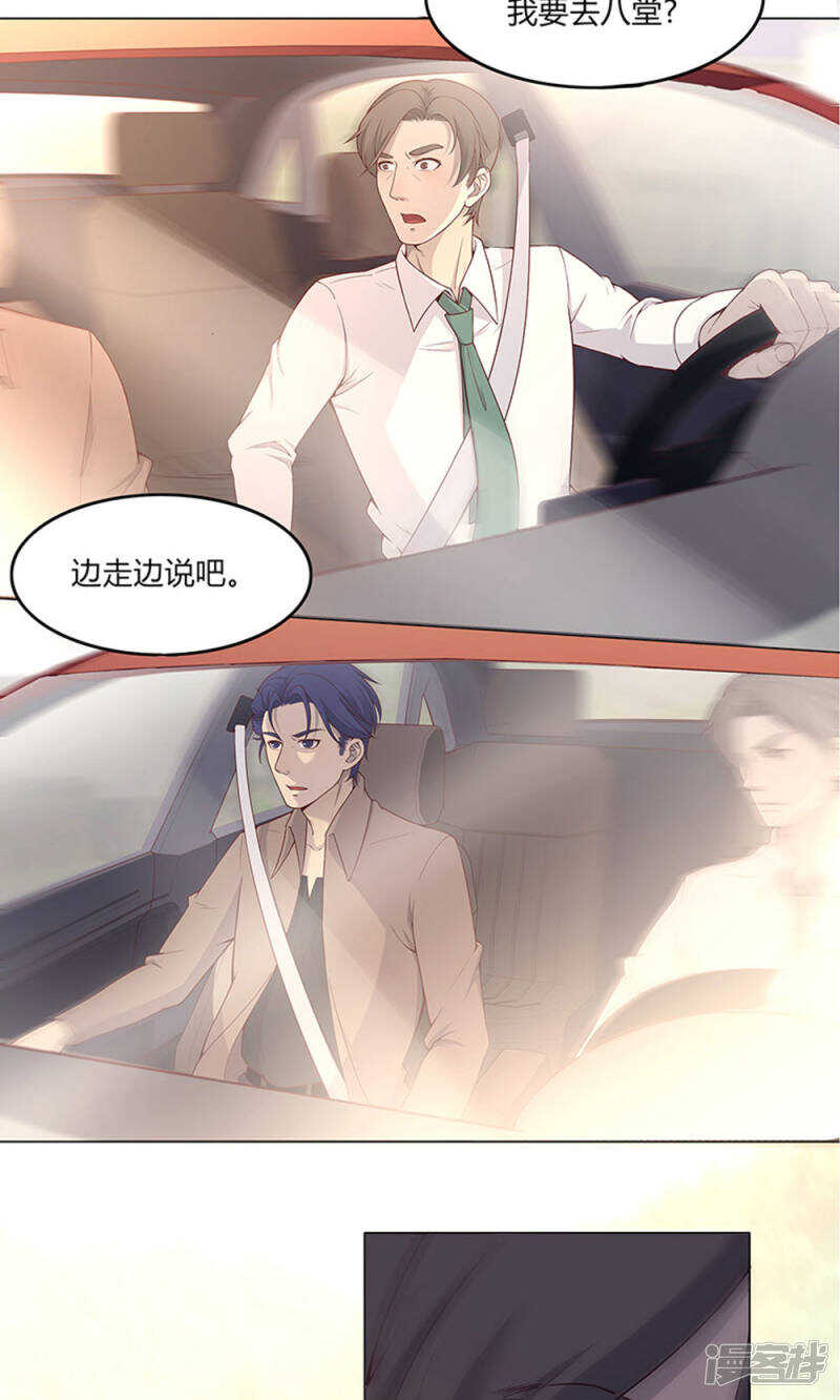 第61话4