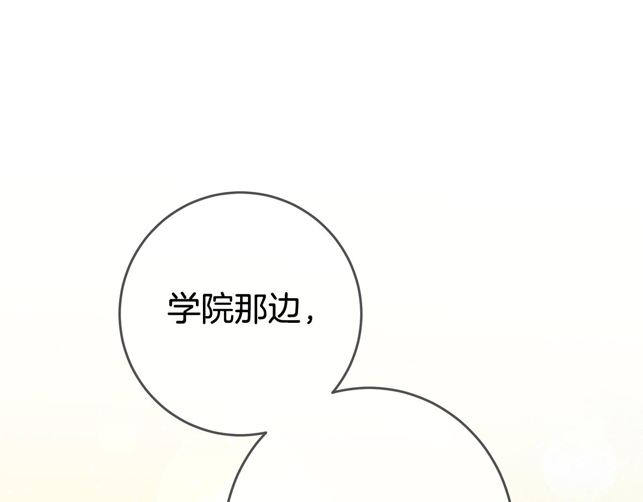 第3话 守护闺蜜69