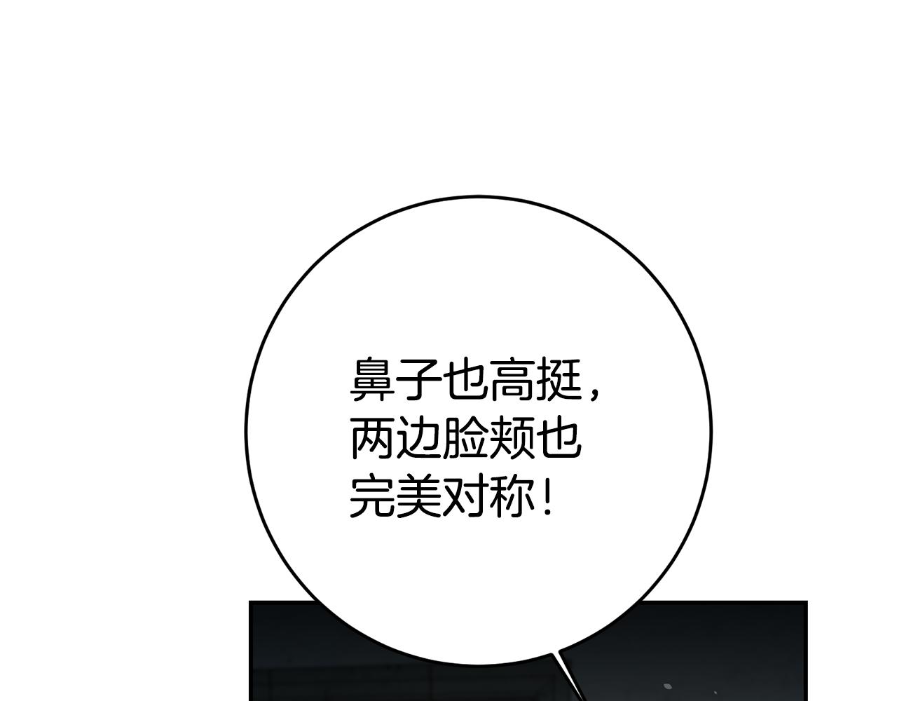 第18话 脑残粉174