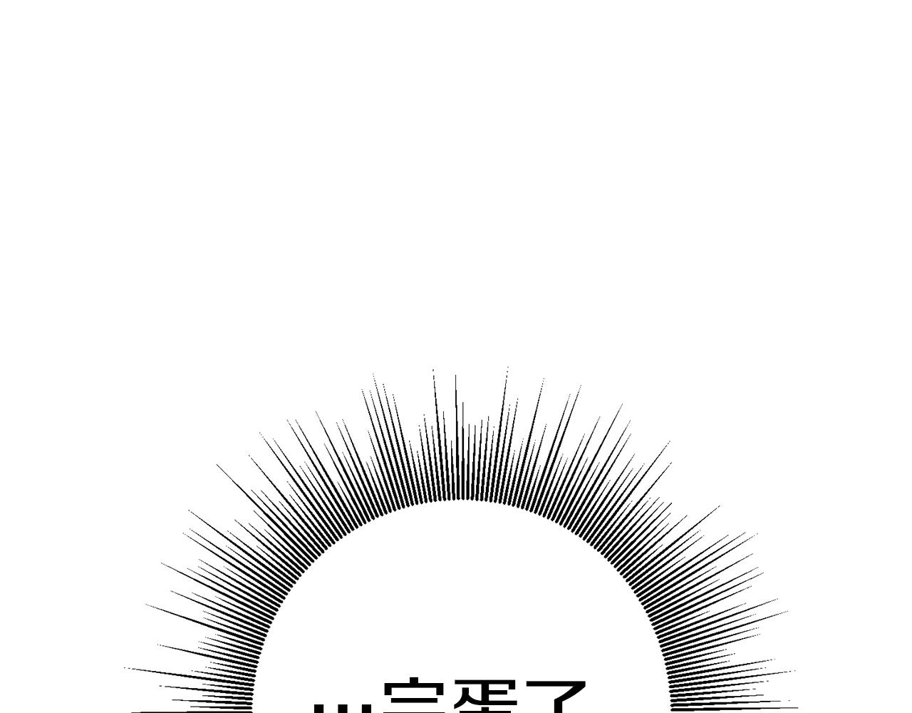 第3话 守护闺蜜242