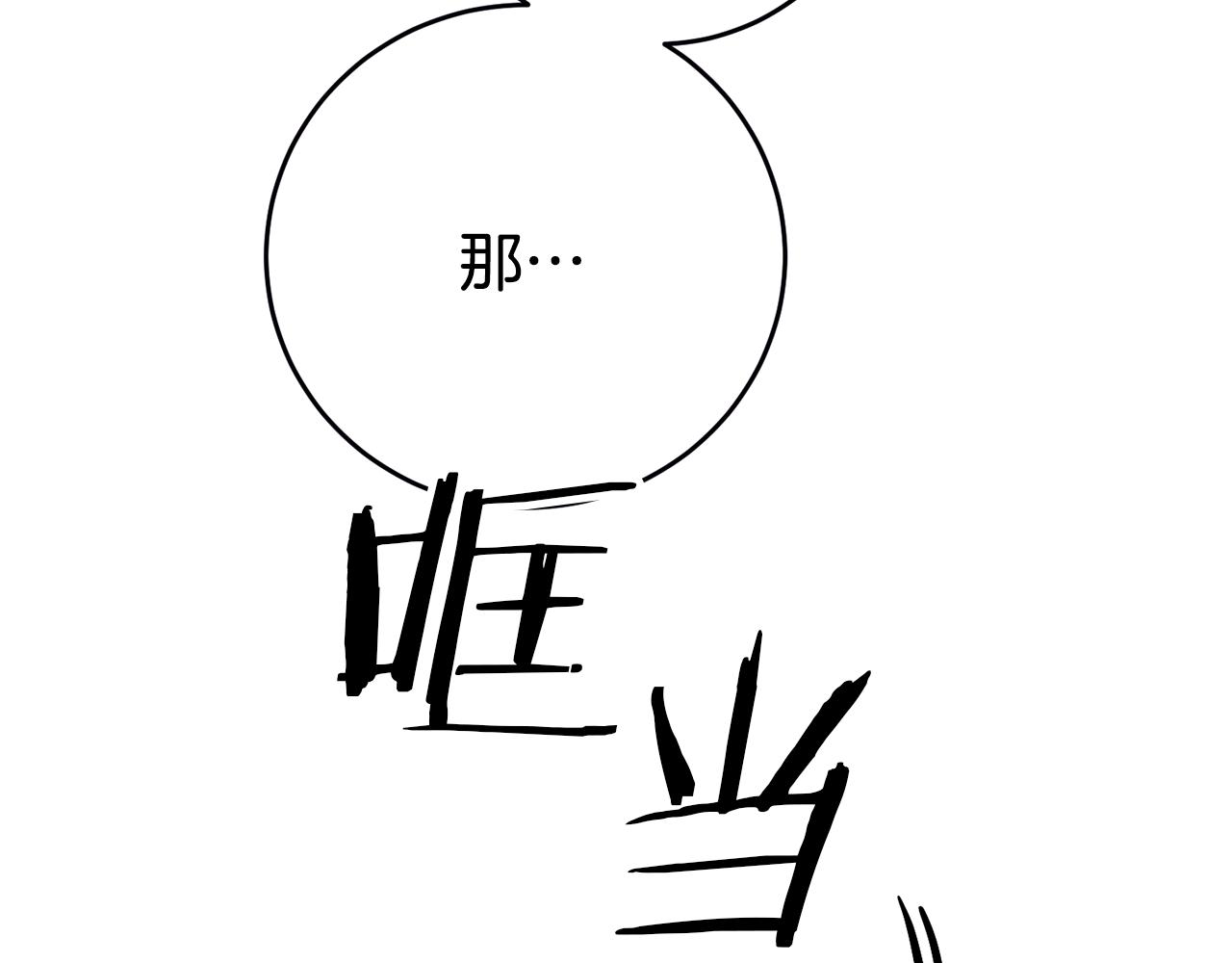 第2话 妹控哥哥315