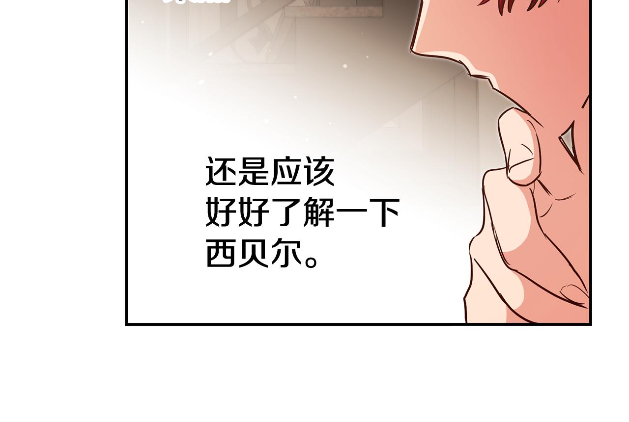 第52话 协商57