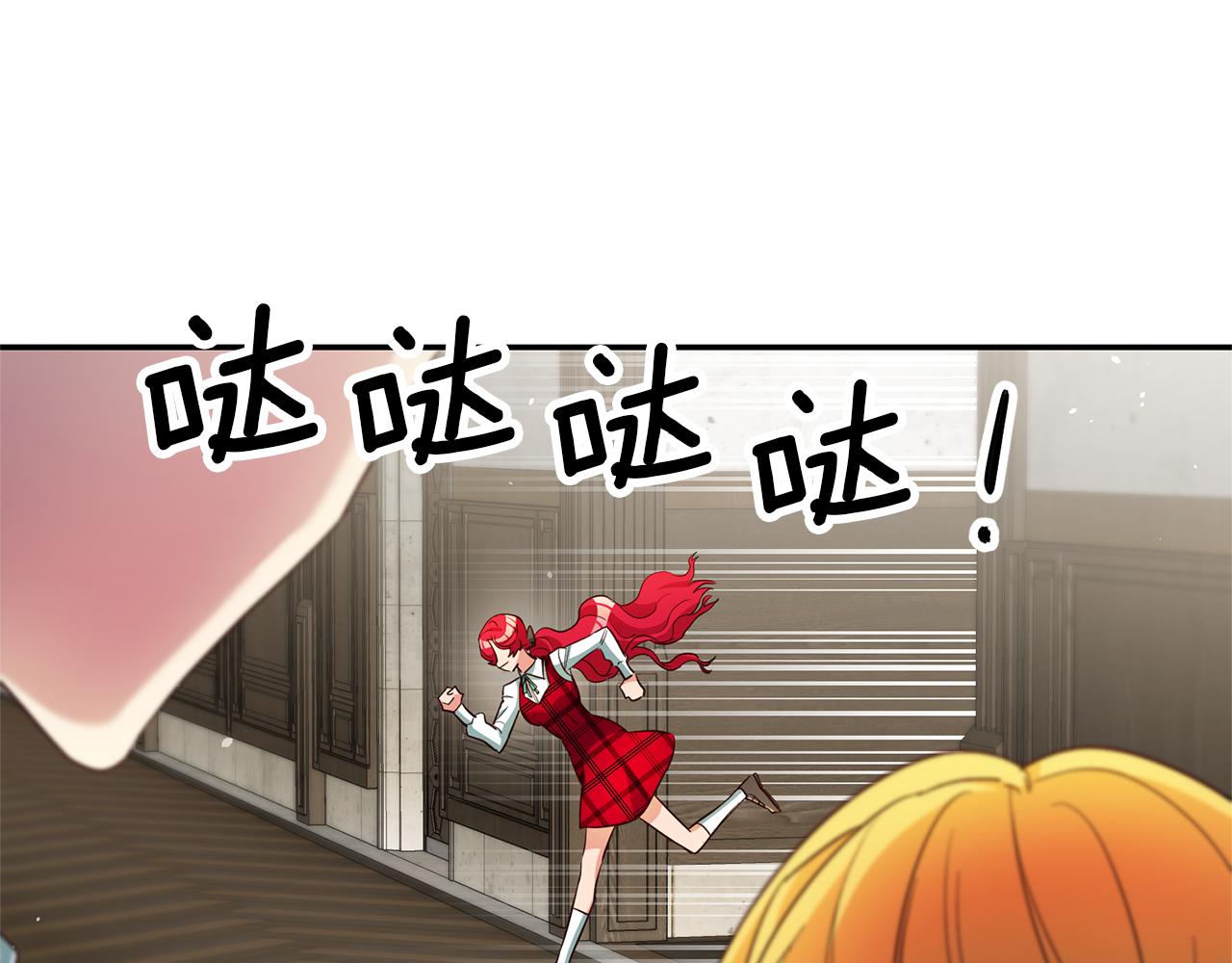 第19话 爲什麽讨厌我45