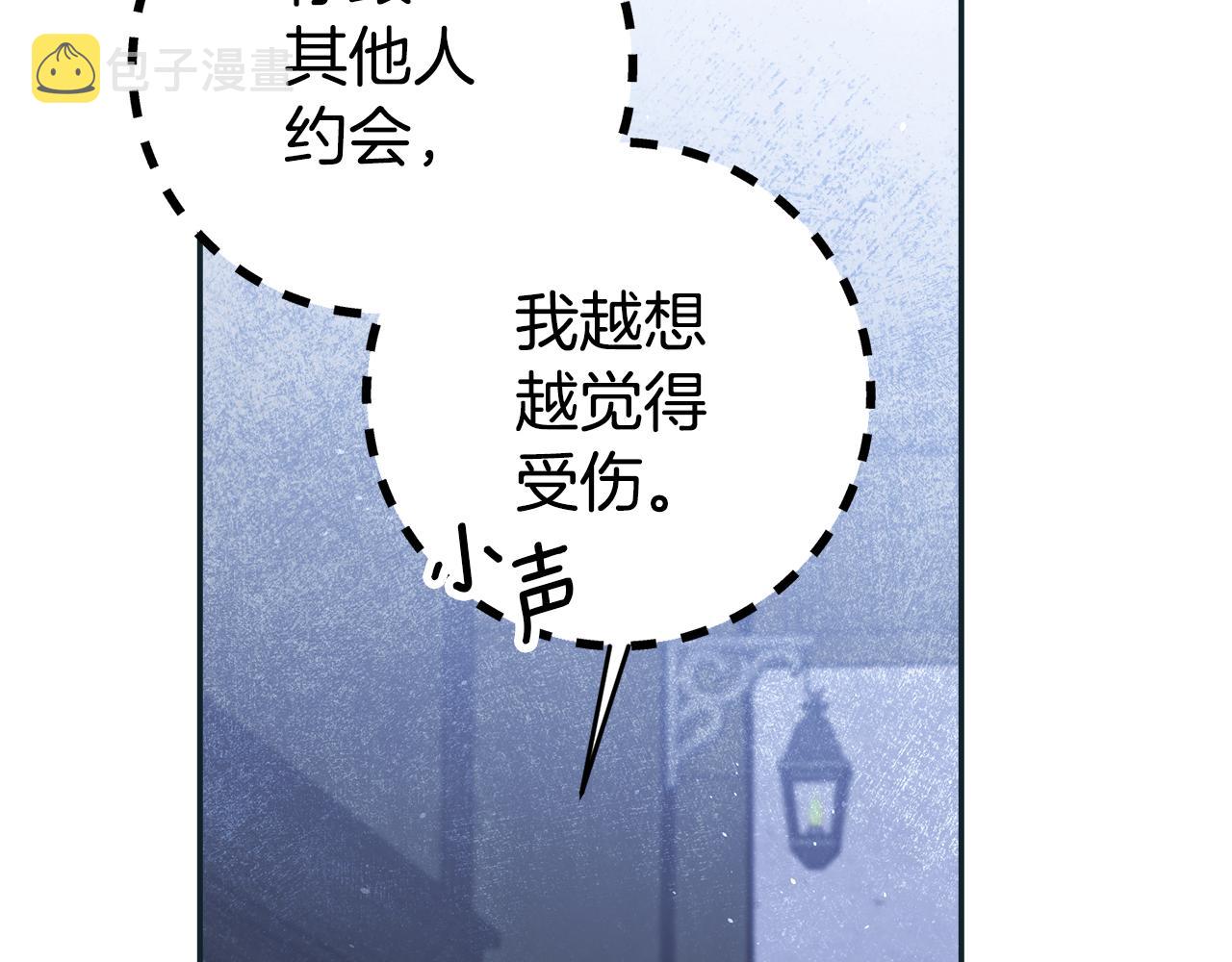 第50话 求喂胡萝卜148