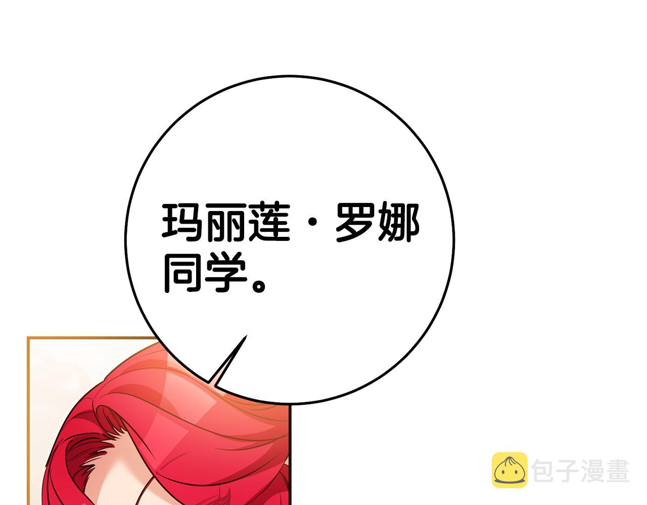 第55话 闯祸了122