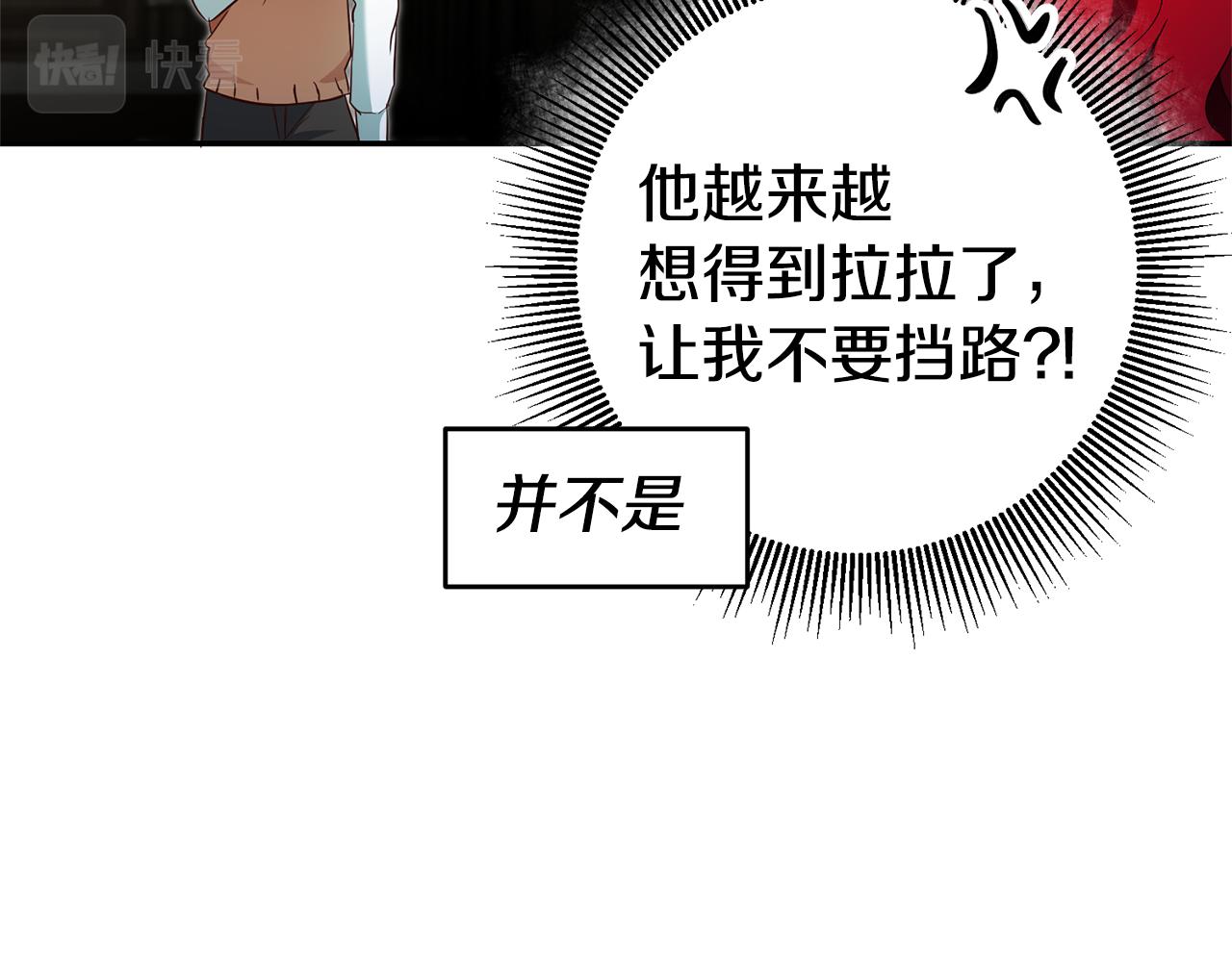 第20话 剑拔弩张149