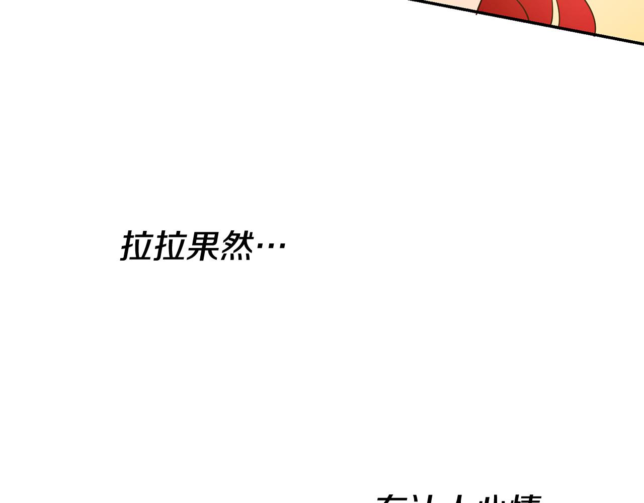 第14话 闺蜜的安慰133
