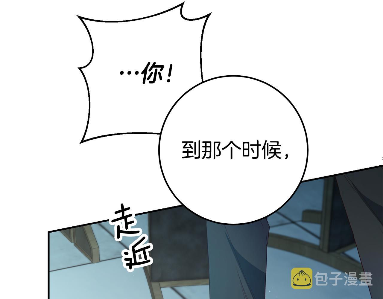 第26话 以牙还牙160