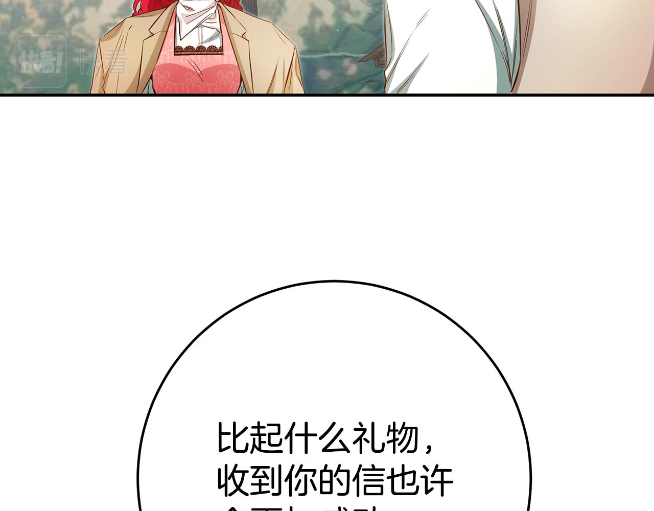 第37话 生日3