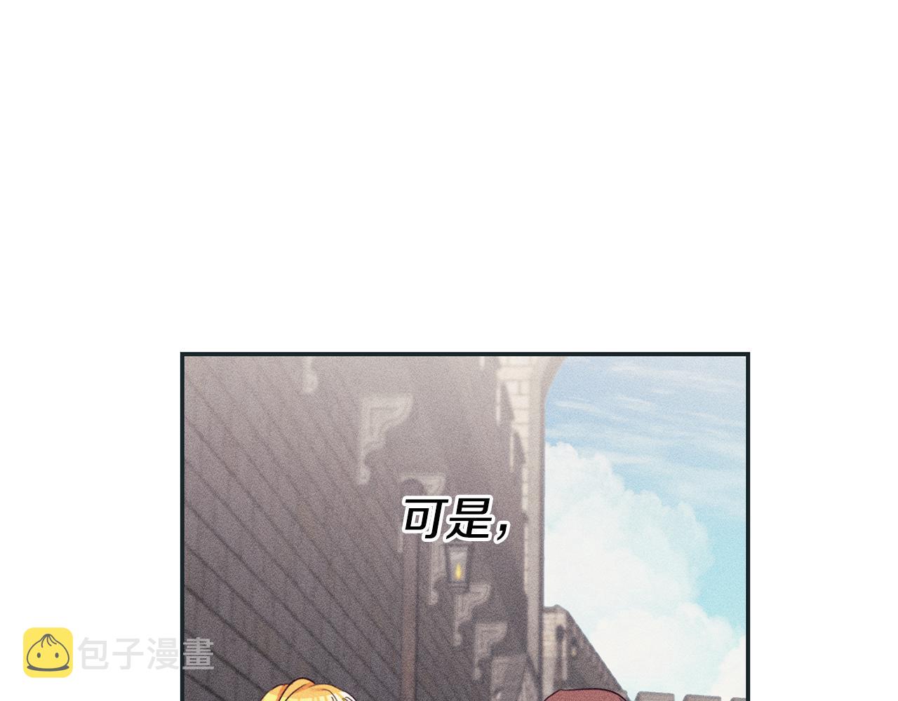 第18话 脑残粉137