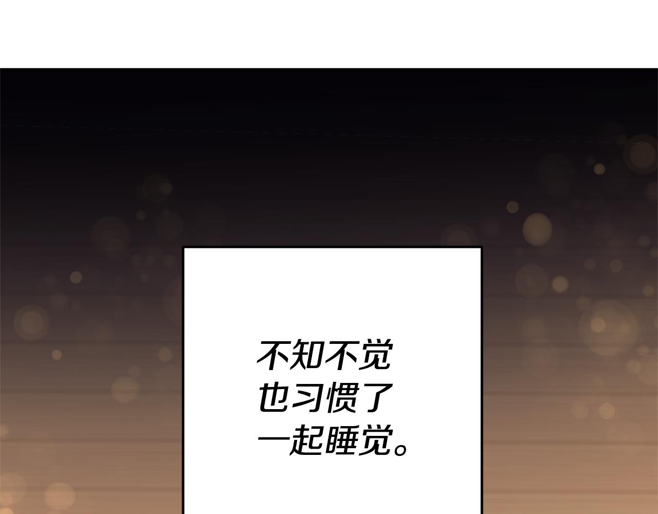 第2话 妹控哥哥30