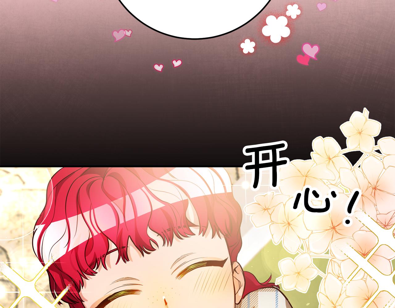 第46话 结婚的约定91