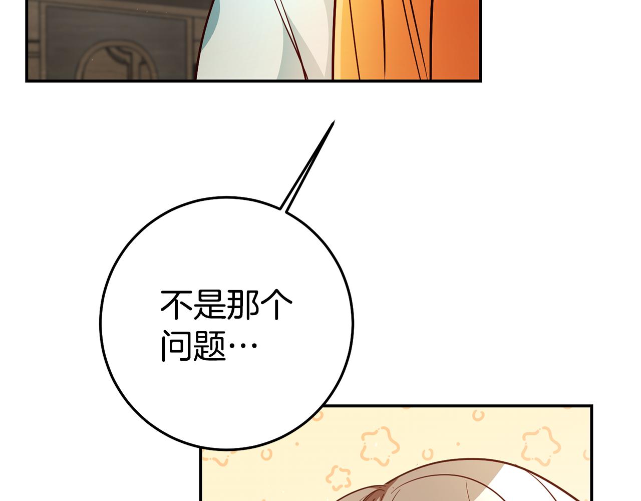 第40话 摸头杀175