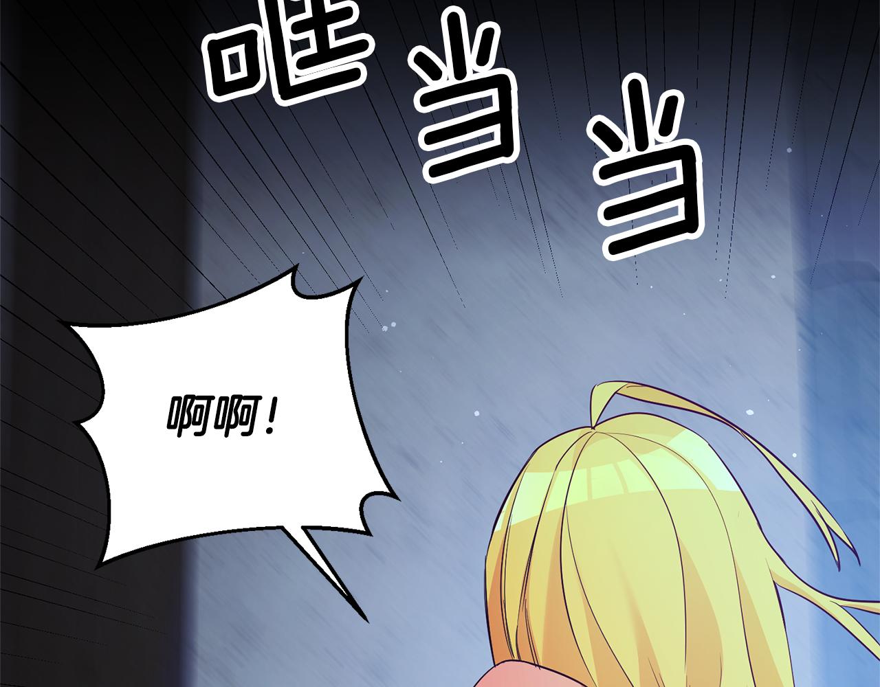 第14话 闺蜜的安慰36