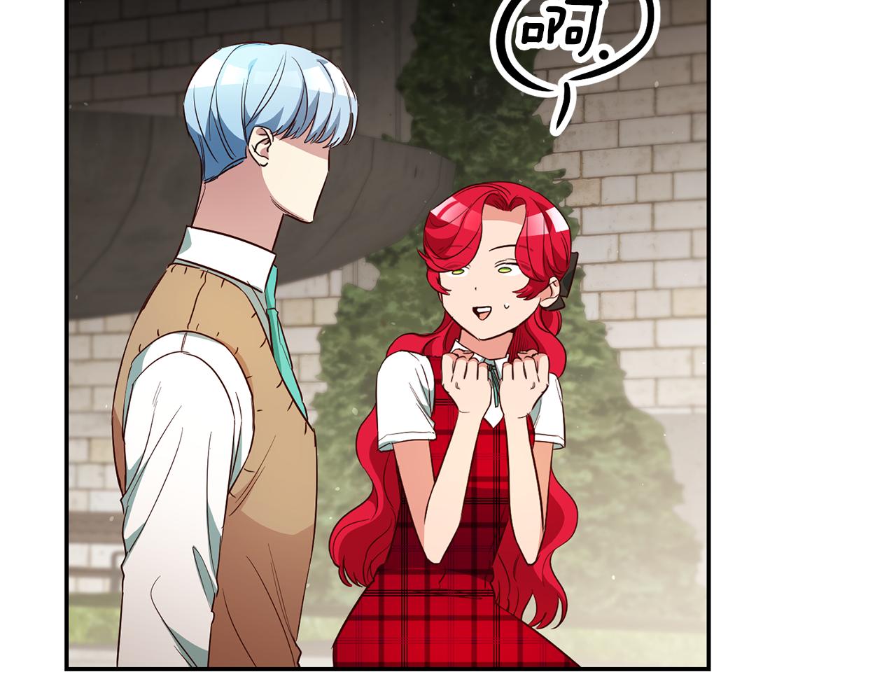 第49话 我把男主攻略了？31