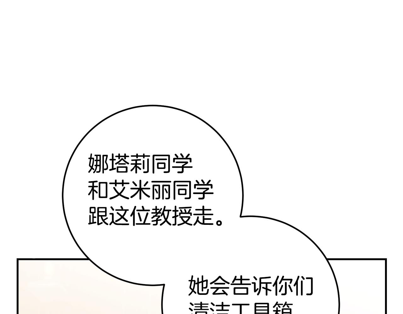 第54话 处分131