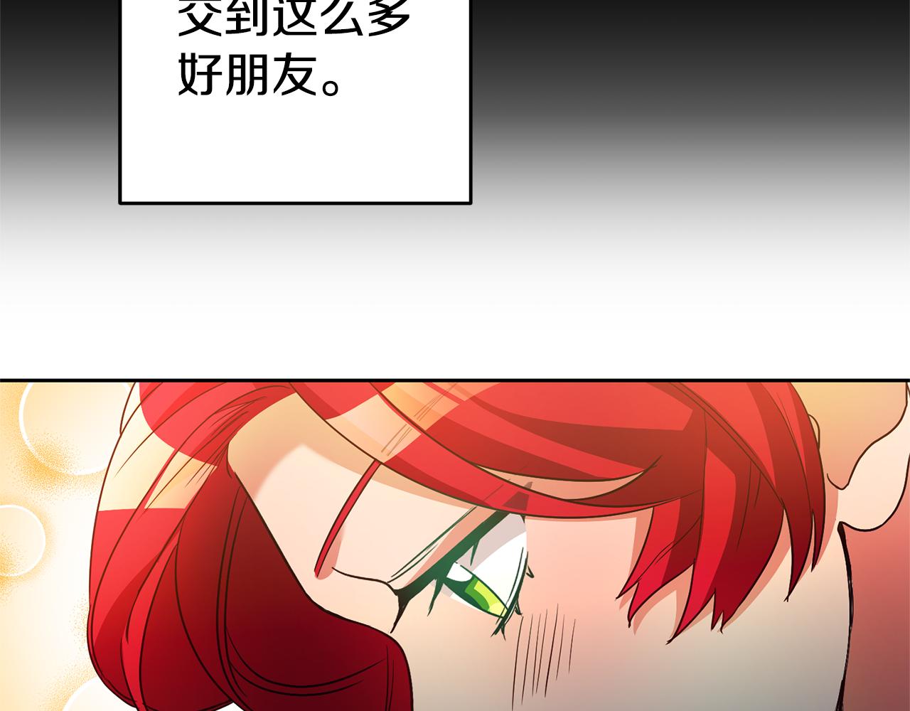 第5话 是谁在造谣160