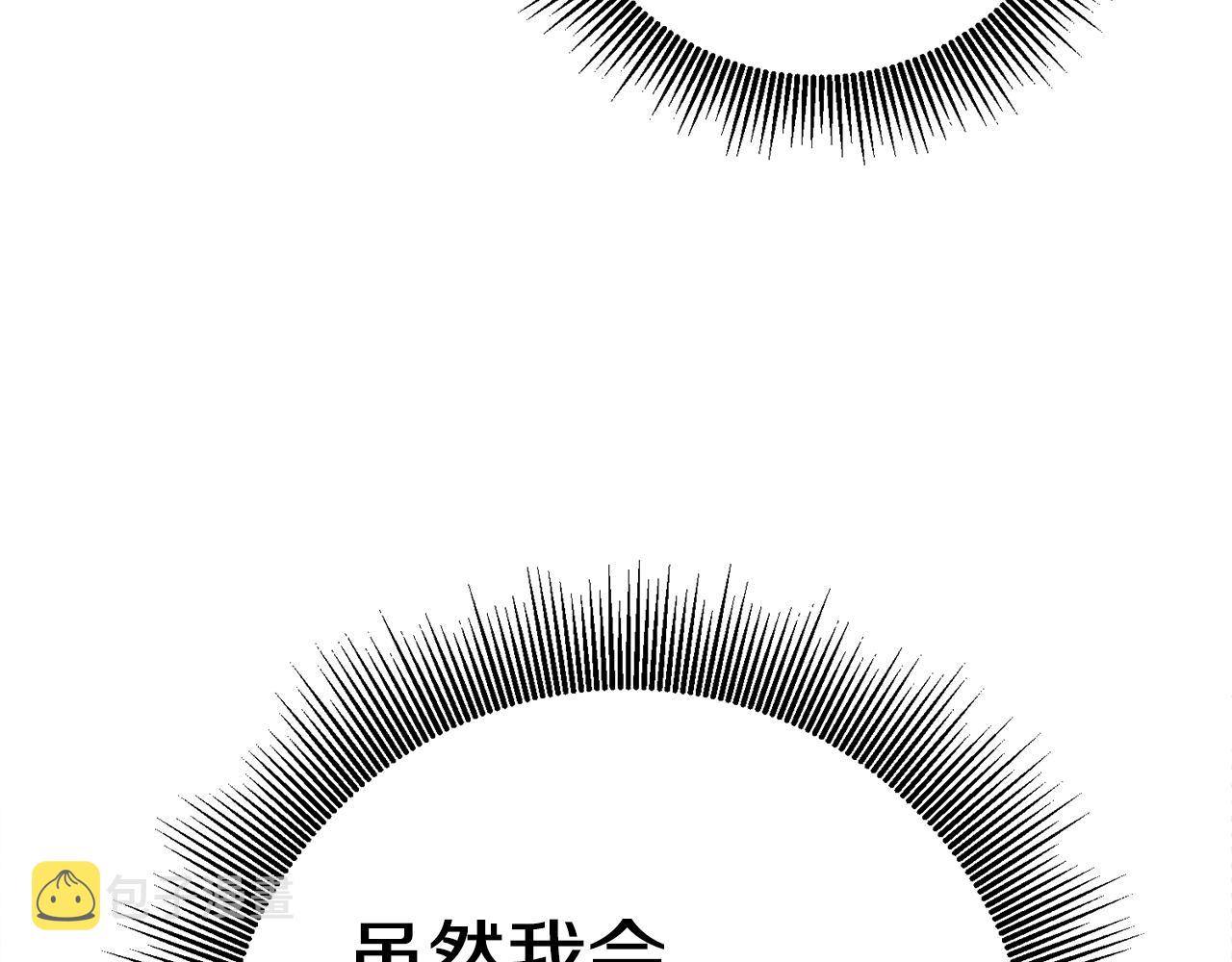 第23话 威胁91