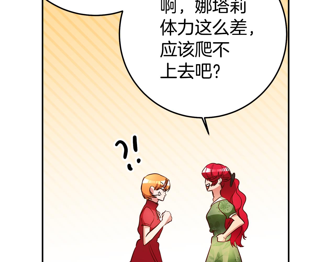 第40话 摸头杀160