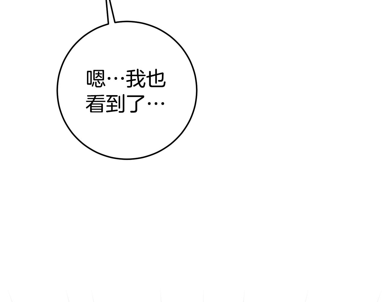 第6话 男主打听我？168