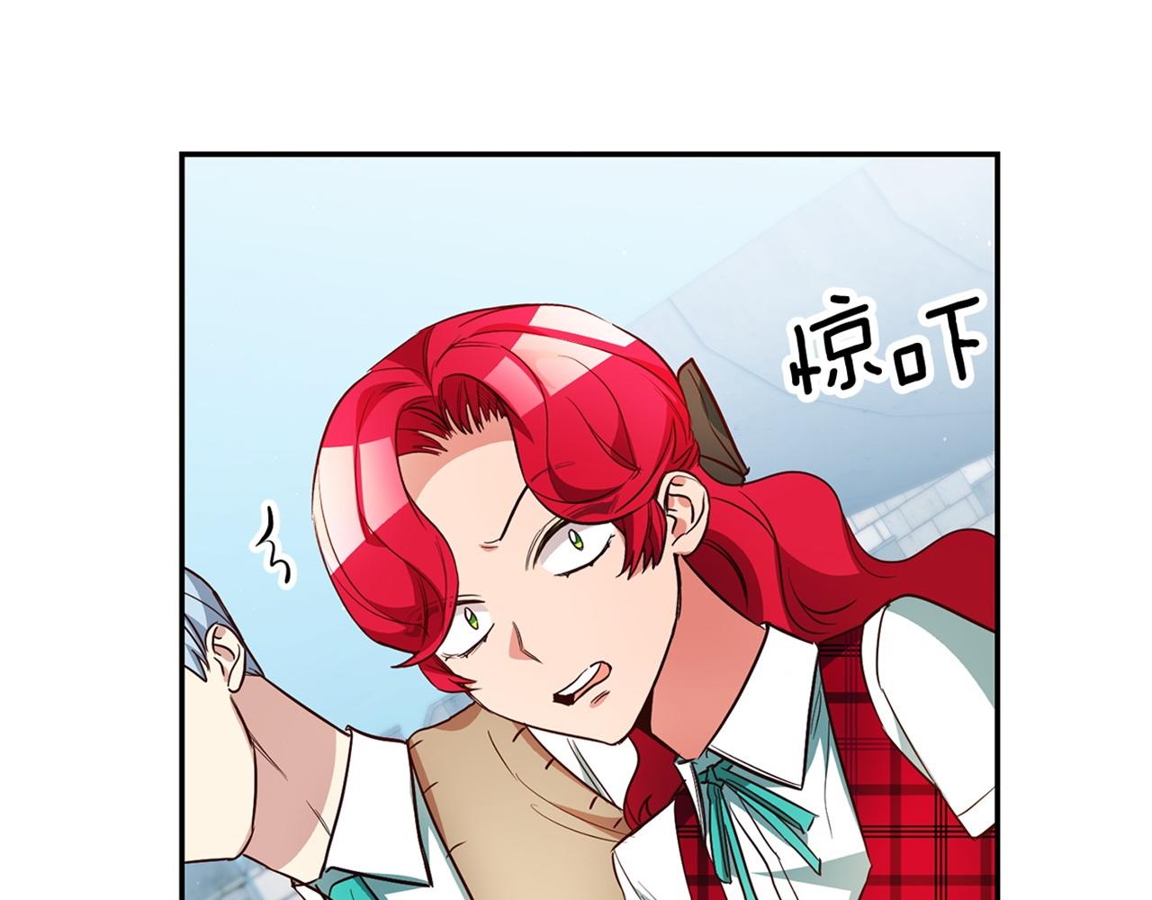 第47话 被抓包了218