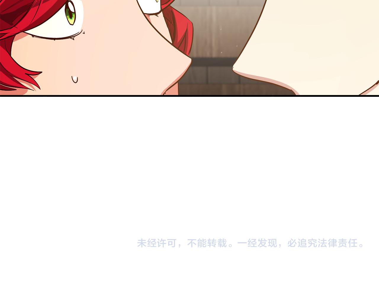 第52话 协商175