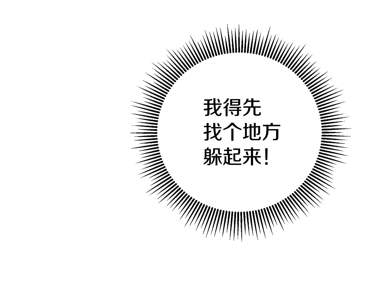 第29话 化险爲夷62