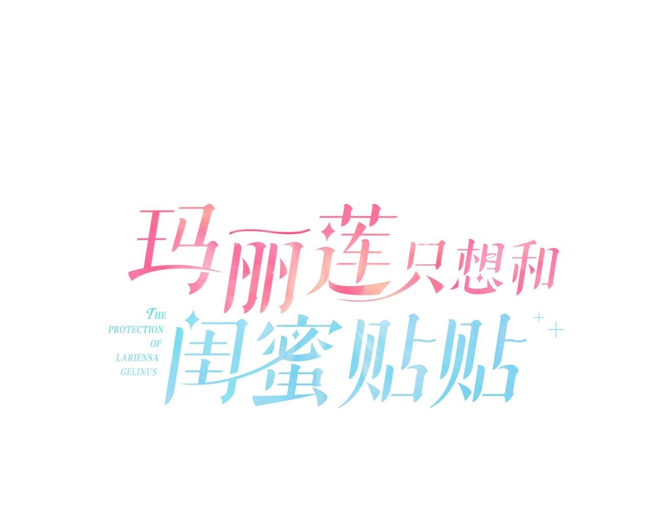 第36话 间接告白14