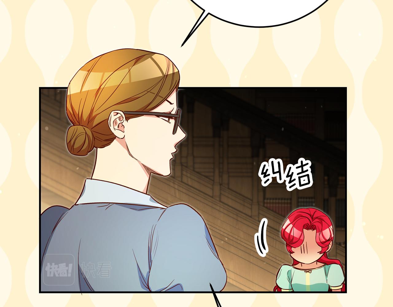 第54话 处分86