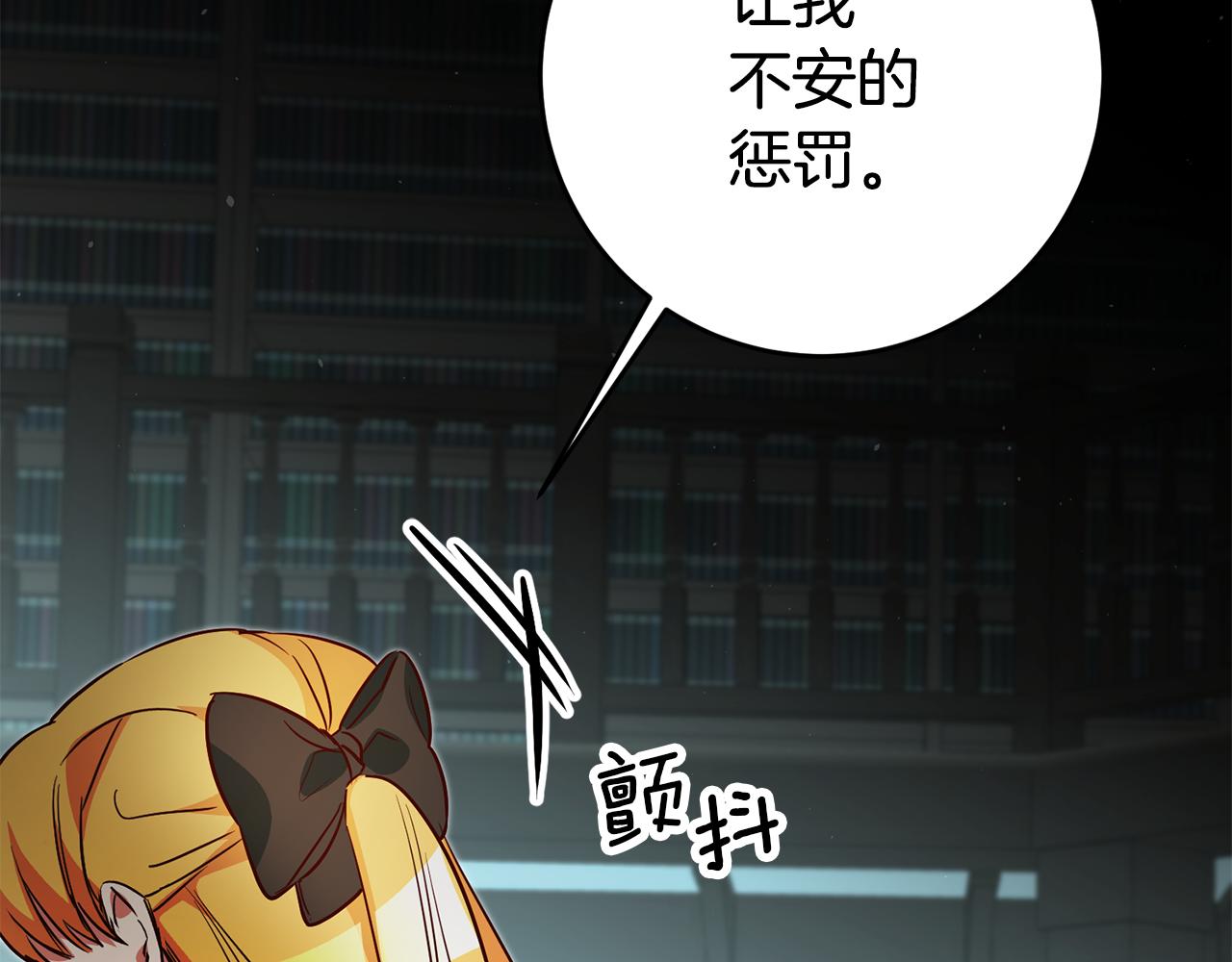 第48话 生气的理由95