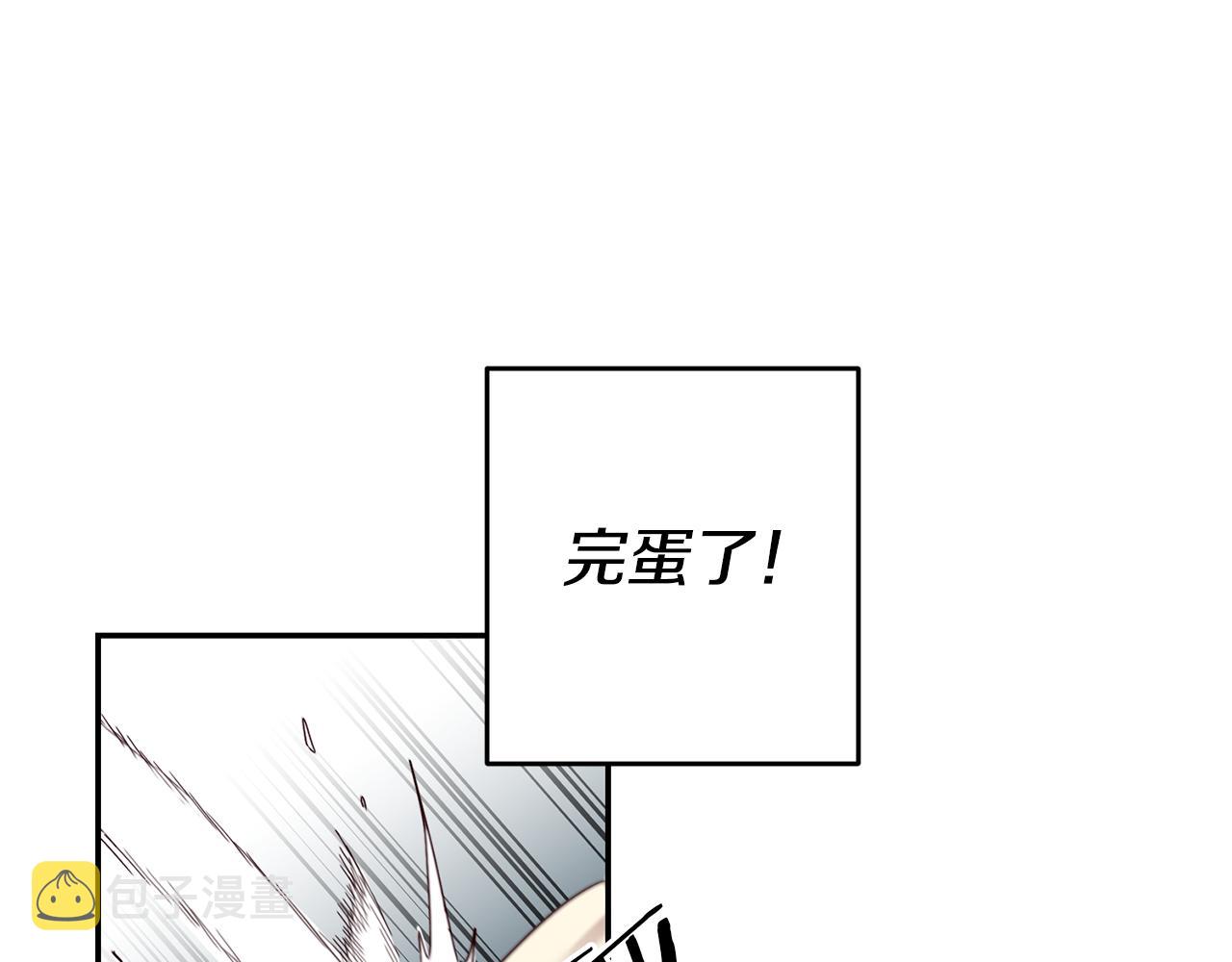 第12话 又要被误会了16