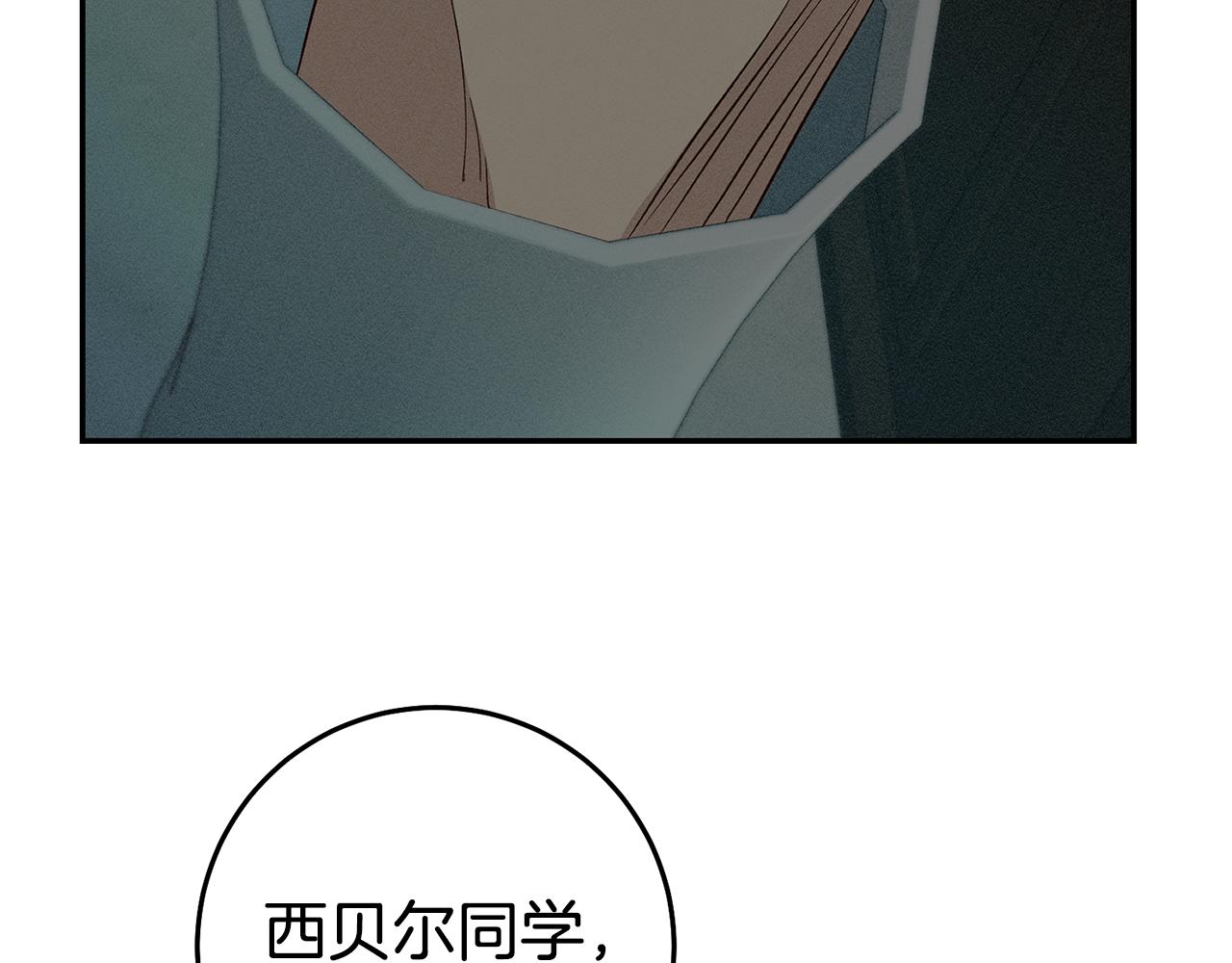 第23话 威胁18