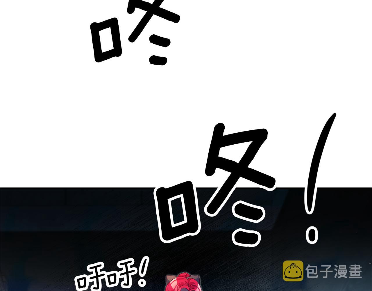 第10话 我没有男朋友130