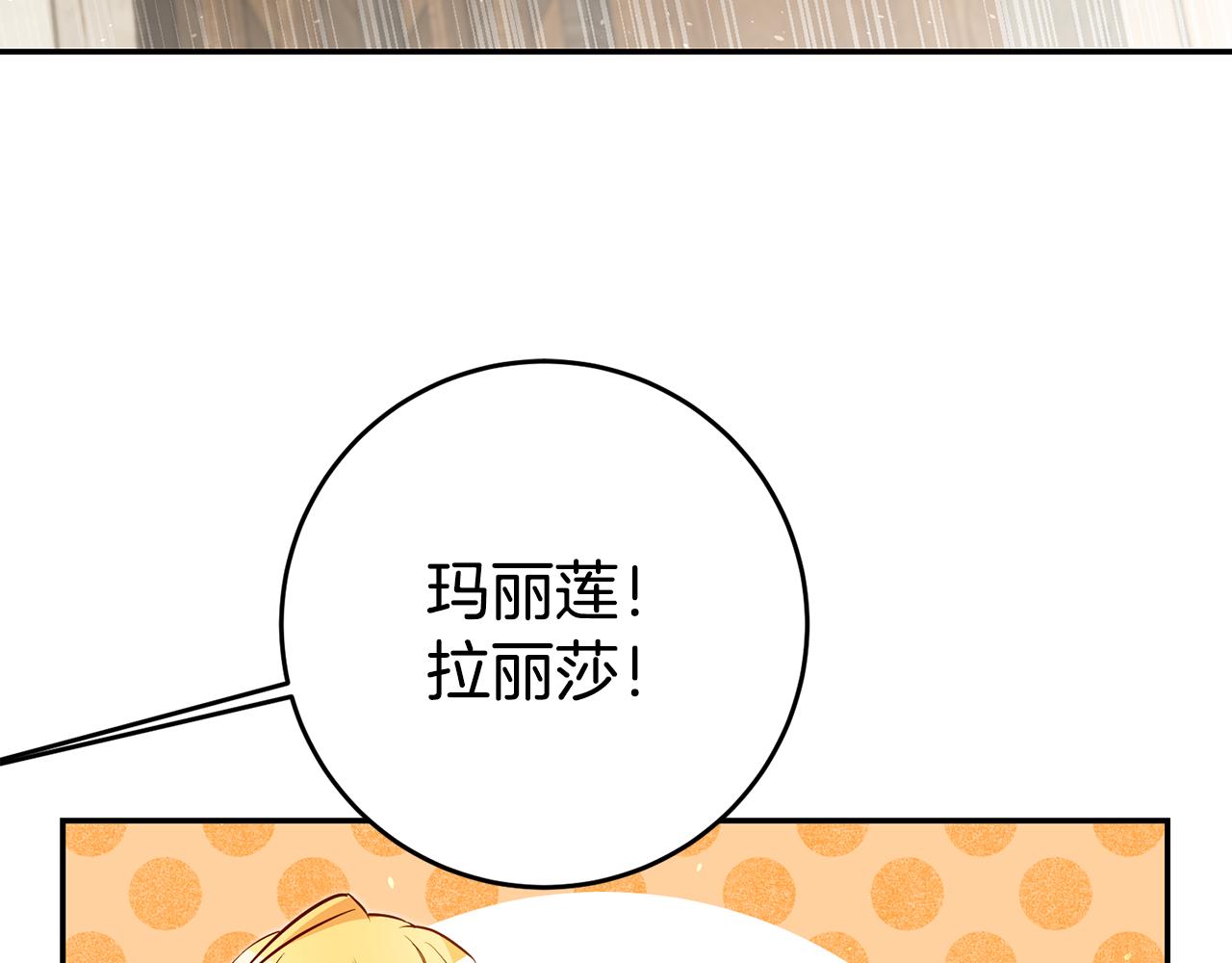 第37话 生日72
