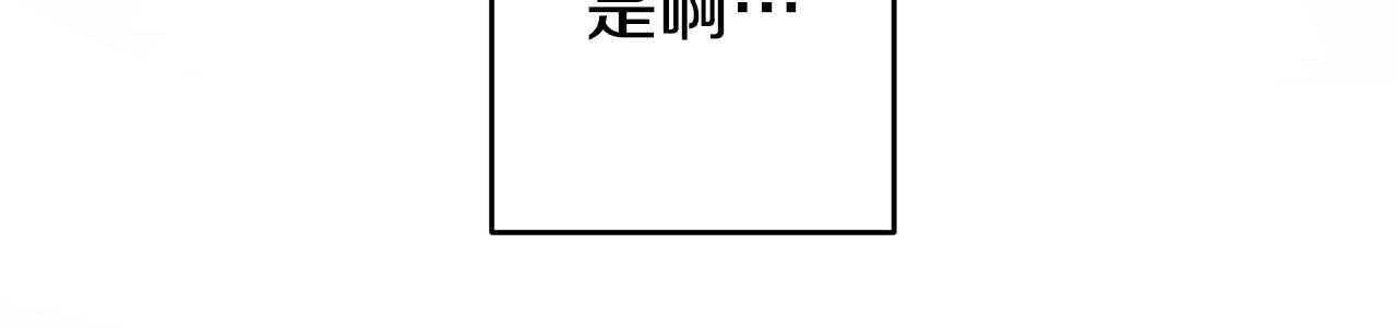 第5话 是谁在造谣114