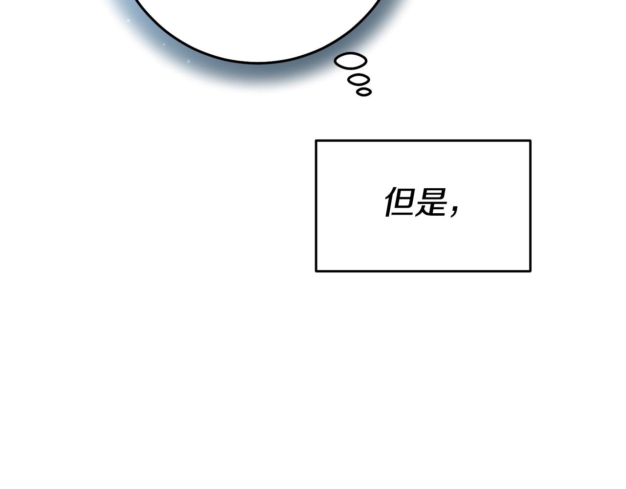 第55话 闯祸了154