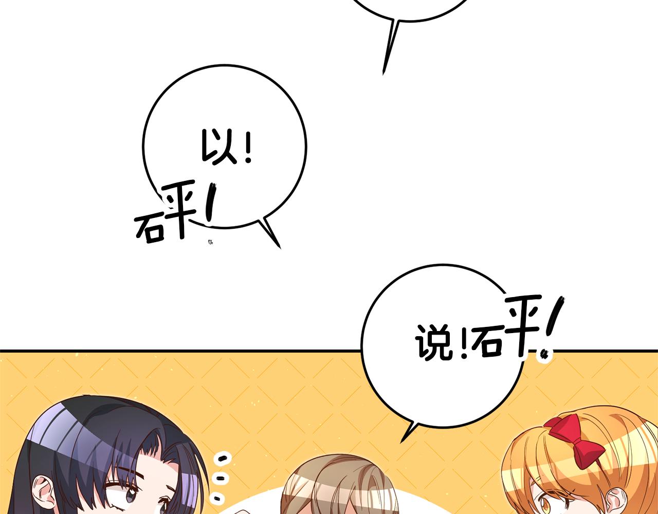 第24话 前科行径110