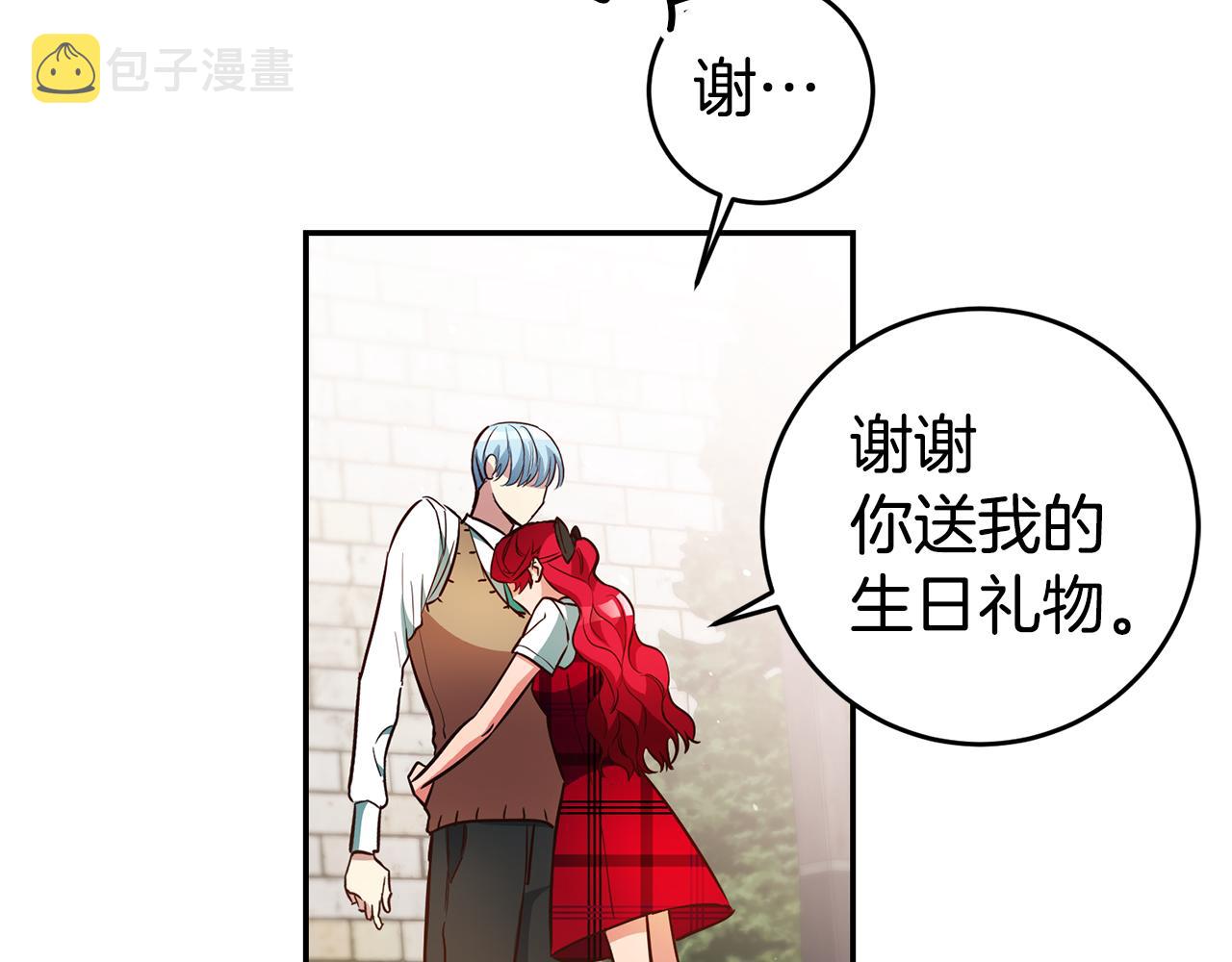 第50话 求喂胡萝卜92