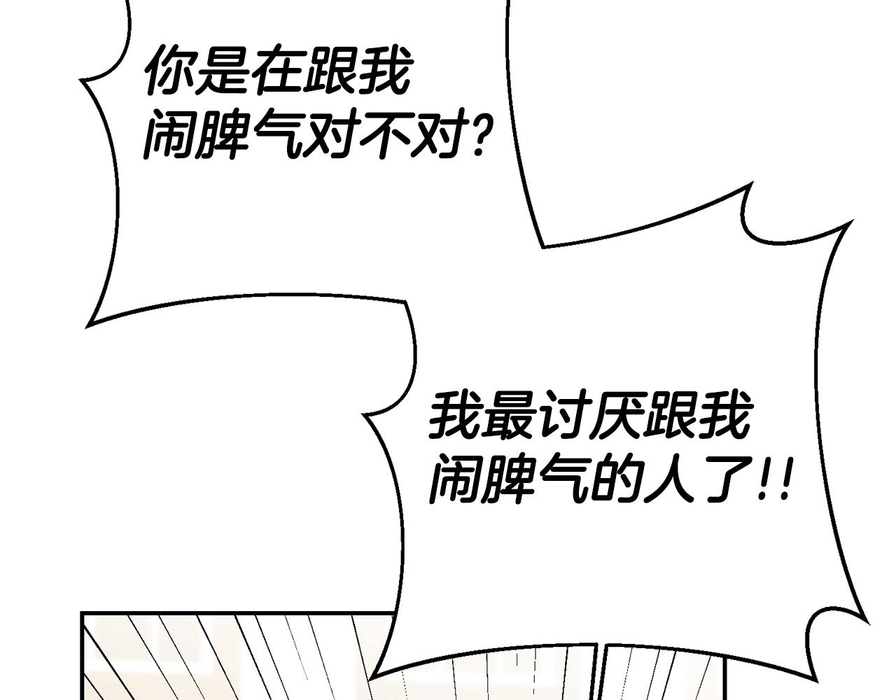 第46话 结婚的约定158