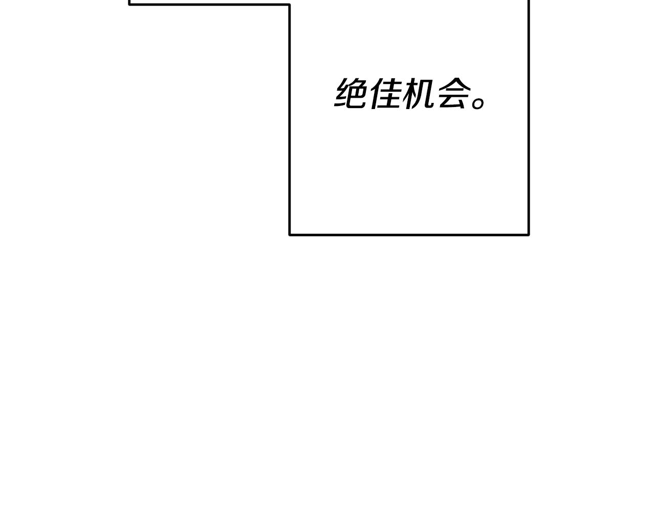 第15话 诸事不顺的一天19