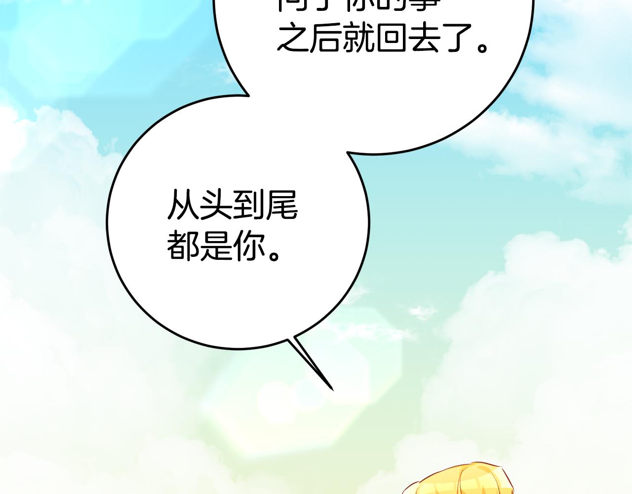 第7话 阴魂不散81