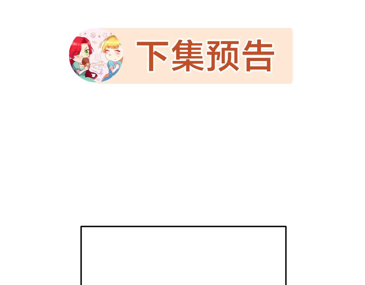 第23话 威胁163