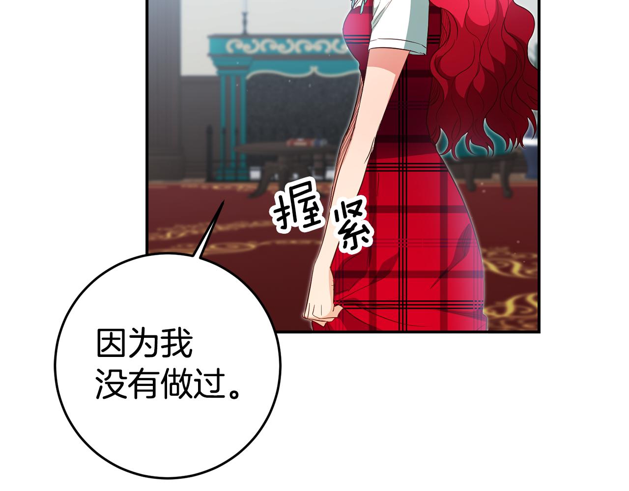 第57话 业余搜查队30