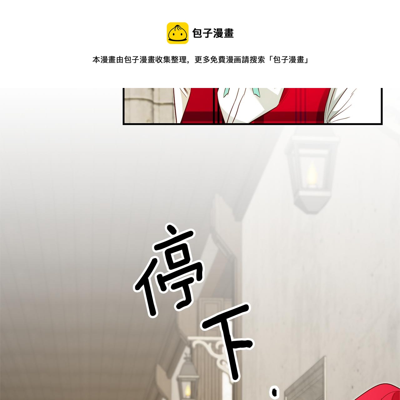 第20话 剑拔弩张132