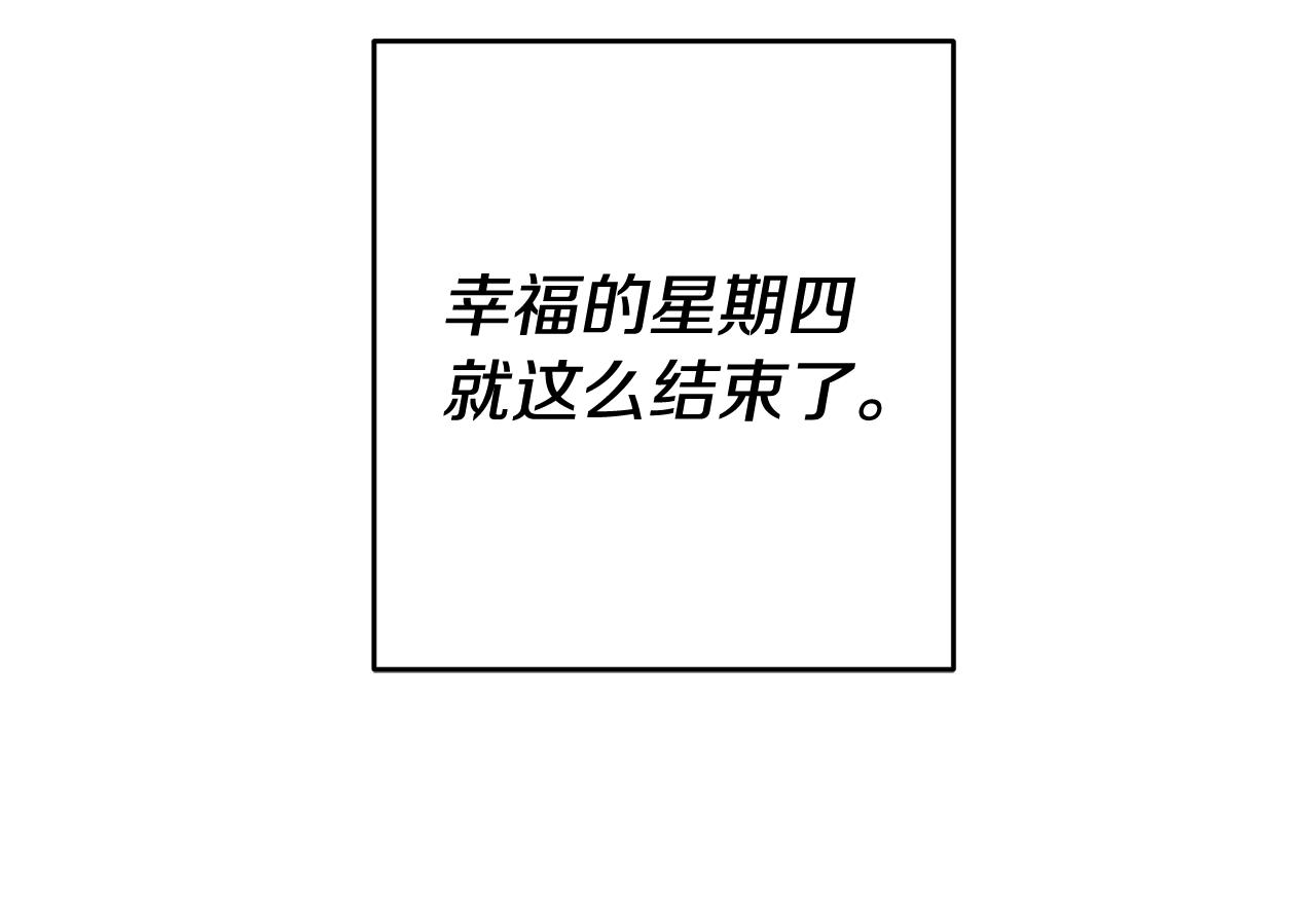 第17话 哥哥霸气出手62