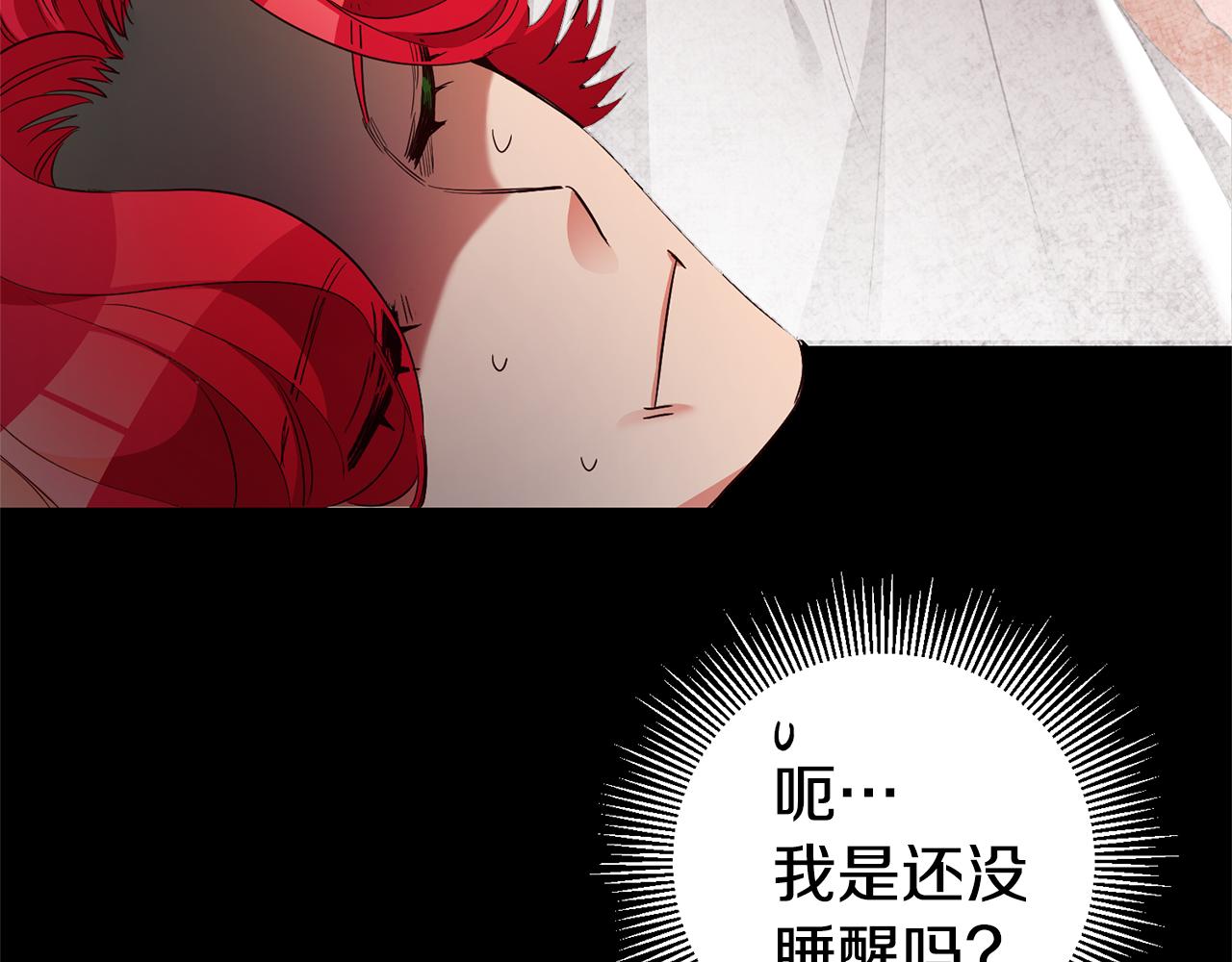 第14话 闺蜜的安慰17